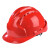 猩阮樟安帽工地施工安头帽建筑工程领导夏季透气加厚印字防护头盔男 V型蓝色款