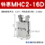 HFY气动手指气缸MHC2-10D/16D/20D/25D/32D/40D/S支点开闭型夹爪 MHC2-16D【特惠款】