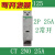 EZ7导轨式CT交流接触器2P4P25A40A63A一键断电220V常开 EZ7C20125 CT 2NO常开 25A