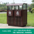 户外垃圾桶不锈钢大号社区物业分类垃圾箱商用风景区环卫果皮箱 YL062二分类