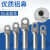 鹤驹 DL铝鼻子铝接头线鼻子电缆线铝线耳 厂标DL-120平方（10只）