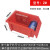 塑料螺丝盒五金物料盒斜口盒钻头工具收纳盒组合式货架零件盒 6号(蓝)520*350*190