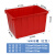 奕多美 多功能塑料水箱 755*550*455mm红色无盖周转箱收纳箱