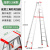 人字梯铝合金工程专用345米折叠楼梯便携伸缩铝梯升降梯子 3.5米加厚款