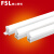 京汇莱佛山照明LED灯管日光灯用节能1.2米T5一体化支架超亮长条家用光管定制 一体化含支架1米12W[5支装] 白 其它