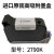 hpZM950手持喷码机墨盒2588g原装进口2790KJS12M通用惠普快干墨水 2790K原装黑色快干墨盒