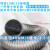 适用于工业吸尘管PVC灰色钢丝软管 木工雕刻机吸尘管塑料排风管通 220mm*10米价厚1.0MM