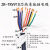 高柔拖链0.75 TRVV24 30 36 40芯电缆 0.3 1.5 机器人0.5 耐寒线 TRVV40*0.75一卷 100米