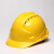 佳护安全帽工地国标男加厚abs防砸领导施工头盔劳保建筑工程定制印字 ABS三筋加厚：黄色
