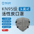 Raxwell KN95防护性口罩 RX9542 防颗粒物及有机气体 头戴式 50只/盒