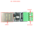 RS485转以太网 RJ45网口 Modbus TCP/IP透传 功能模块串口 黑色精简板不能配外壳