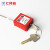 汇特益 安全挂锁不锈钢缆绳钢丝安全锁150*3.2MM 红色不通开型 BD-G41-KD（单位：个）