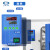 A/9070/9140A电热恒温鼓风干燥箱实验室烘箱工业 DHG-9245A