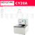 博迅CY数显超级恒温水浴锅水槽油槽CY20A