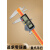 桂林桂量电子数显卡尺高精度不锈钢0-150mm测量工具工业游标卡尺 0-150mm