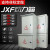 jxf1动力箱配电箱家用室内电箱盒布线箱工程用明装室外插座控制箱 浅灰色