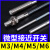 耶西M4M5M6微型金属接近开关传感器 电感式感应器npn pnp三线24v M4光杆PNP常开