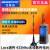 艾莫迅Lora无线远程433M射频串口透传RS232/485收发数传电台模块 【单信】支持RS485信 3米天线
