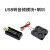 微雪 树莓派USB转音频模块免驱声卡 板载麦克风/喇叭 可播放/录音 USB转音频模块+喇叭
