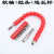 小米米家电动螺丝刀适用于多功能钻头十字批头转换夹头内六角套筒 内六角5支总长100mm送收纳盒