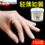 切口指套手指套纹绣手指头保护套防滑护伤橡胶超薄一次性防水护指 切口指套S码（约300个）