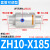 气动上料机吸料空气放大器气力真空输送器ZH10/20/30/40X185LT32A ZH10-X185