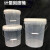 定制塑料桶带刻度线半透明白色桶带刻度塑料水桶盖 3L透明桶（刻度贴的）