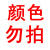 橡胶钢筋套电缆橡皮套绝缘帽橡胶盖螺栓胶皮保护套螺丝管帽螺纹帽 内径4.0mm10个的价格