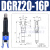 水口夹具GRT20系列 DD20-16机械手机器人工装治具夹具 DGRZ20-16 DGRZ20-16P