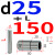 冷冲压模具配件精密滑动导向件SGP外导柱导套组件直径25/28/32/35 25*150