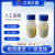 人工皮脂人造皮脂ASTMD4265人工油脂皮脂JC-PZ101Y模拟皮脂油 人工皮脂500克(油状含13%专票)