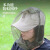 安达通 防蜂帽 养蜜蜂收蜂纱网面罩防护工具头罩帽子 军绿色 
