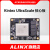 日曌FPGA 核心板ALINX Xilinx Kintex UltraScale XCKU040 XCKU06 ACKU040核心板