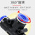 气动快速接头PB6-01插气管8mm气缸电磁阀软管快接T型螺纹三通配件 PB8-04 蓝帽