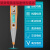 圣洛克日本进口电笔电工专用智能数字线路检测工具侧断线感应试电 数显测电笔