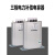 无功补偿电容器三相BSMJ0.45-30-自愈式并联电力电容器电容柜 525v 40KVAR