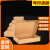 包装纸箱飞机盒长方形小箱子特硬扁平快递盒打包箱大号纸盒子定制 E瓦特硬 T3(270mmx165mmx50mm)