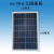 全新多晶6V光伏太阳能板大功率40W太阳光充电板太阳能灯配件单卖 6V3瓦 带线 无支架 双针母头