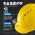 安全帽工地施工领导建筑工程国标电工安全帽监理加厚定制印字 233蓝(ABS)送检款