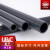 UPVC水管国标工业给水管化工PVC管道排水管材灰黑硬管子dn25 32mm DN50(外径63*3.0mm)1.0mpa每米