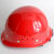 安力玻璃钢abs安全帽建筑工地防砸透气劳保安全帽头盔印字 红色圆型 安力2003