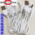 DC圆孔5.5mm小风扇电动充电线优合新贝粗口吸奶器USB电源线充电器 6V2A白色一体电源(线长0.5米) 1m