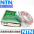 NTN 进口精密机床 7900 7901 7902 7903 UCG/GNP4 /P5 /DB轴承 7903_C/P5