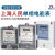 上海人民家用电表220v单相电能表电子式智能电度表出租房公寓空调 哈型升级款30100A