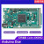 ArduinoDUE32位ARM控制器开发板A000062ATSAM3X8E ATSAM3X8E 芯片 不含税单价