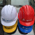 京汇莱中国五矿上海宝冶安全帽 新款头盔安全员质量好帽子ABS 新24中国五矿安全帽特一色蓝