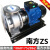 南方水泵ZS50-ZS65卧式离心泵不锈钢循环泵单级泵水处理供水给水 ZS50-32-200/5.5KW