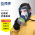 邑固（Yigu) 防毒防尘球型全面具 1套/盒 蓝色 硅胶聚碳酸酯防雾  A200 全面罩+4号滤毒罐