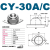定制厂家直销滚珠加厚CY25A冲压钢制万向球轴承牛眼轮尼龙不锈钢Q 加厚CY-30A(全碳钢)