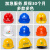 50个装安全帽工地男国标加厚透气玻璃纤维电力施工工程安全帽批发定制 国标经济透气款（ 橙色）（按钮）（50个）
